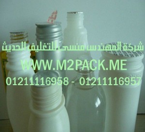 طبة لحام رقائق الومنيوم بالاندكشن لموادPP – PE – PET  التى نقدمها نحن شركة المهندس منسي للتغليف الحديث و الصناعات الهندسيه –  ام تو باك