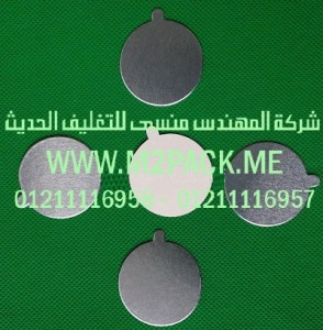 طبه برشمة وسد فوهات الاوعية والجرار المصنوعة من مادة  تيريفثاليت البولي إيثيلين ذات المقاومة المعتدلة التى نقدمها نحن شركة المهندس منسي للتغليف الحديث  -  ام تو باك