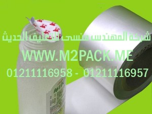 لحامات الاندكشن وطبات الاندكشن والحشوات وحشوات الاندكشن