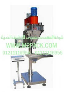 ماكينة التعبئة بالثقب النصف أوتوماتيكية موديل GFE – 500 C  m2pack.comالتى نقدمها نحن شركة المهندس منسي للتغليف الحديث  -  ام تو باك