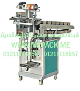 ماكينة التغليف نصف الأوتوماتيكية موديل SJ – 320  m2pack.com التى نقدمها نحن شركة المهندس منسي للتغليف الحديث  -  ام تو باك