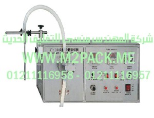 ماكينة تعبئة السوائل نصف أوتوماتيكية موديل DFD - 1   m2pack.com التى نقدمها نحن شركة المهندس منسي للصناعات الهندسيه و توريد جميع مستلزمات التغليف الحديث -  ام تو باك