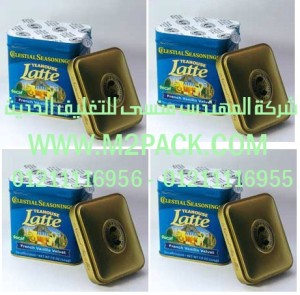 ورق الألومنيوم في الأطعمة المجففة التى نقدمها نحن شركة المهندس منسي للصناعات الهندسيه و توريد جميع مستلزمات التغليف الحديث -  ام تو باك