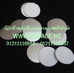 طبه برشمة فوهات الاوعية المصنوعة من مادة  البولي إثيلين التي نقدمها نحن شركة المهندس منسي للصناعات الهندسيه و توريد مستلزمات مصانع التغليف الحديث من  خامات التعبئة والتغليف و ماكينات التعبئة والتغليف –  ام تو باك