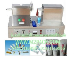 ماكينة لحام الانابيب البلاستيك بموجات الالتراسونيك موديل ام تـو بـاك 221 ماركة المهندس مــنسي