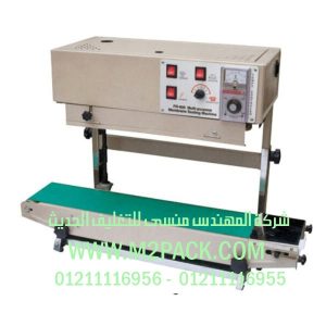 ماكينة لحام و تصنيع أكياس الالمونيوم و اكياس اللامينيت متعددة الطبقات رأسية مع طباعة تاريخ إنتاج بسير ناقل موديل ام تو باك 303 ماركة المهندس مـنســي