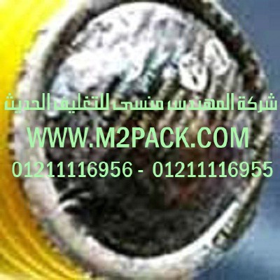 الطبة المانعة للتسرب والمضادة للأكسدة