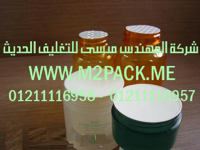 طبة لحام الاندكشن لغطاء الزجاجة